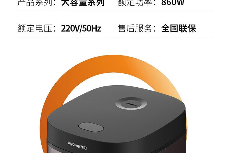 电饭煲40FZ820新详情页_38.jpg