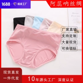 女士三角裤;无钢圈文胸;女士背心