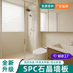 spcʯ������´ɴu�Ƶ��l���g��ԡ�����¸������b��ˮʯ���o����