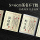 Tea Label Sticker Printing Pu'er Longjing Private Tea Zhengshan Sticker