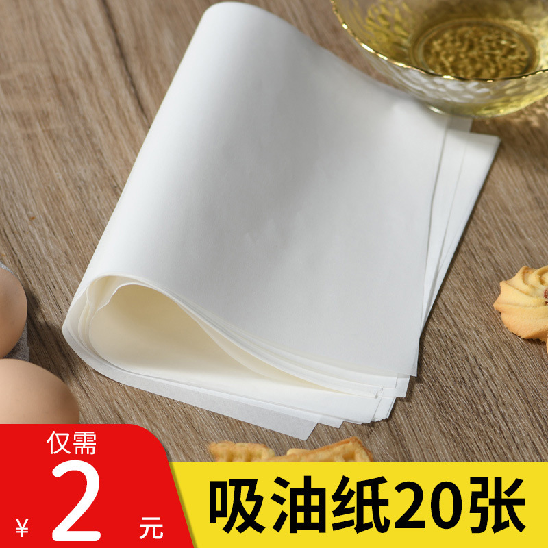 Oil-Absorbing Paper, Oil Paper for Baking, Kitchen Barbecue Paper, Household Special Food-Grade Silicone Oil Paper for Frying