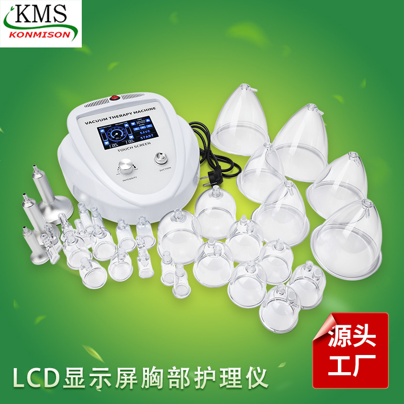 Breast care device with negative pressure massage, large suction electric breast massager, cupping therapy beauty instrument, factory direct cross-border sales