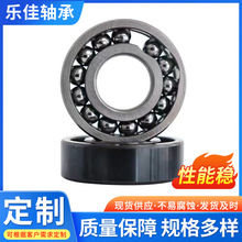 S6204620562066207-2RS܇늙C݁΢SНL݆