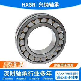 轴承座;调心滚子轴承;转盘轴承