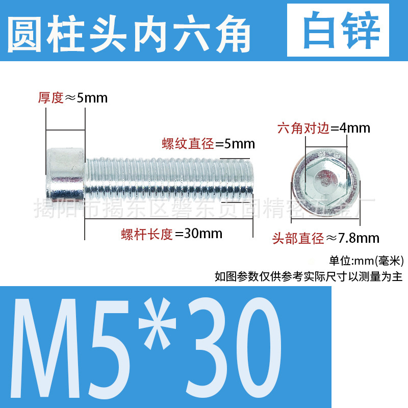 白亜鉛カップヘッド六角ボルト、白亜鉛メッキ円筒頭六角ボルト、六角棚家具ボルト|undefined