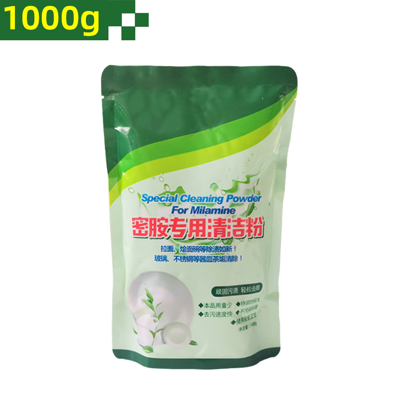 1000g