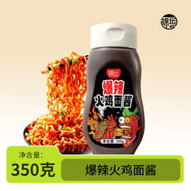 韩式火鸡面酱芝士麻酱正宗酱料包拌饭酱拌面酱瓶装专用辣酱