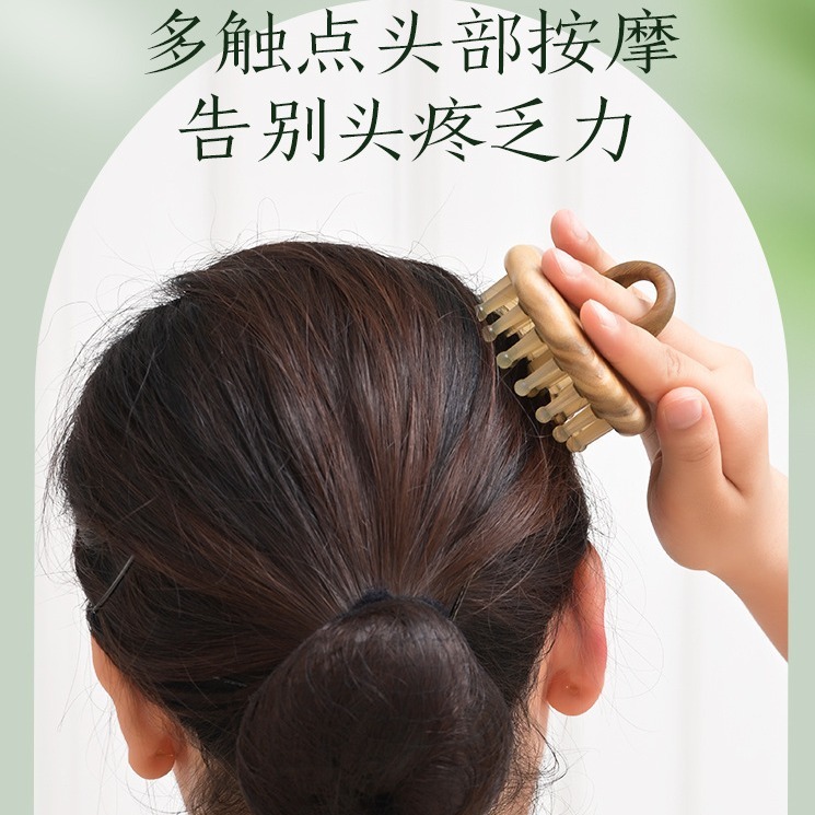 緑檀牛角櫛指櫛マッサージ頭皮ヘアケア経絡櫛家庭用ハゲ防止ヘッド多機能ヘッド櫛|undefined