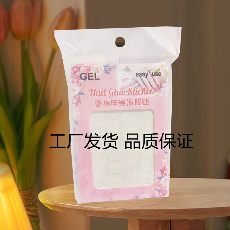 Individually Packaged Jelly Glue Nail Stickers, High Viscosity Waterproof Wearable Nails, Special Nail Glue Nail Stickers, Removable