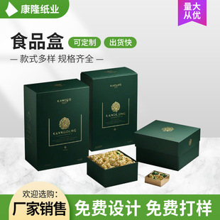 ʳƷ���b�м�����ʳ�ʺ���ƷС���b�ֲʿ��ж��ƭh�����|