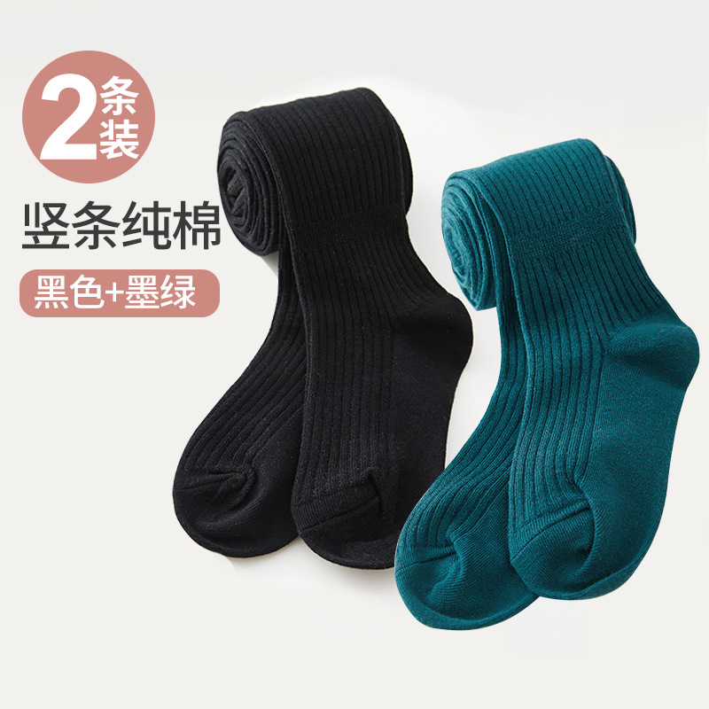 Black + Dark Green [2 stripes]