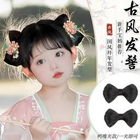 儿童汉服假发包一体懒人垫发包古风盘发髻古典舞演出造型芊芊发髻|undefined