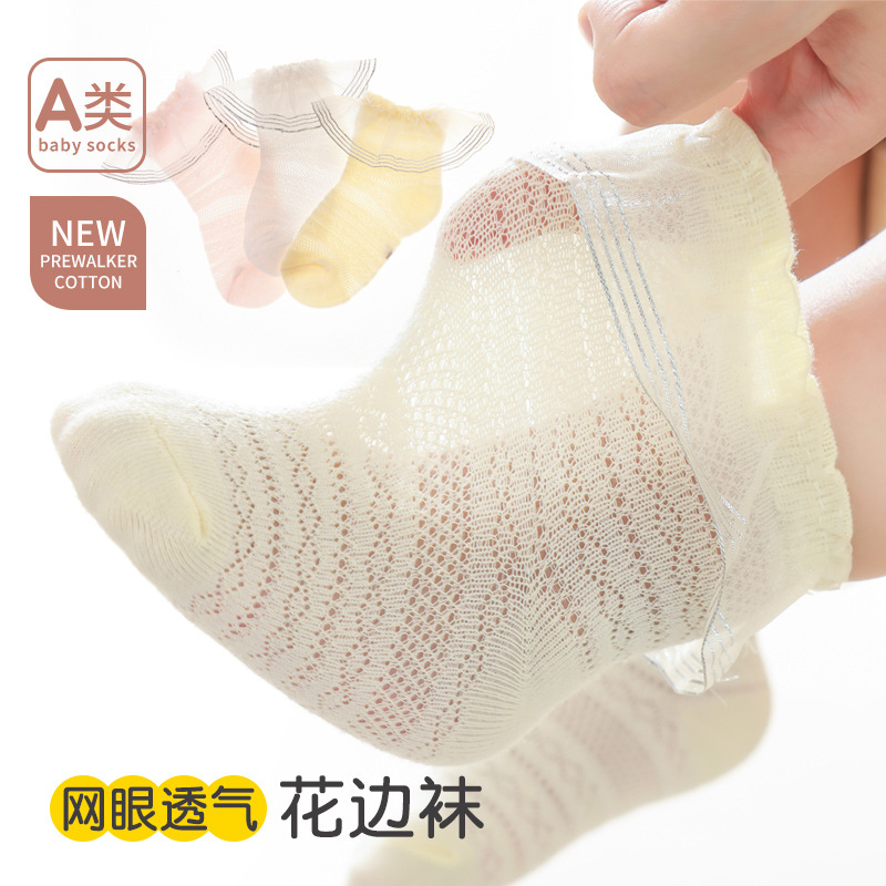 Nueva malla de verano calcetines de encaje para NIÑOS Calcetines de encaje de princesa blanca calcetines de encaje de algodón para niñas