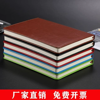 a5办公商务学习简约笔记本加印logo记事本仿皮加厚本子软皮会议记
