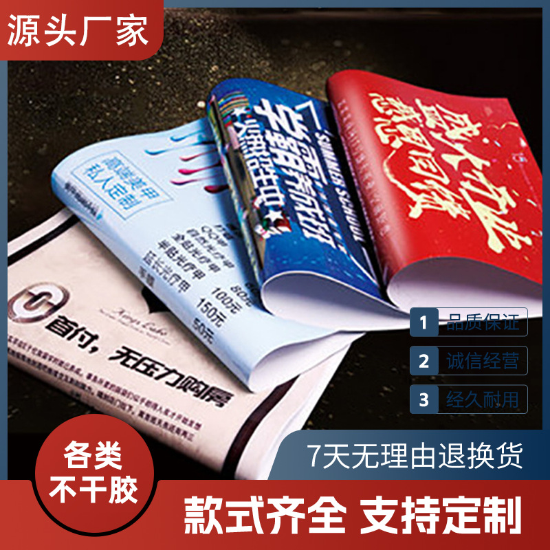 印刷广告室内背胶高清写真喷绘海报户外单透车贴Kt板雪弗灯片UV卷