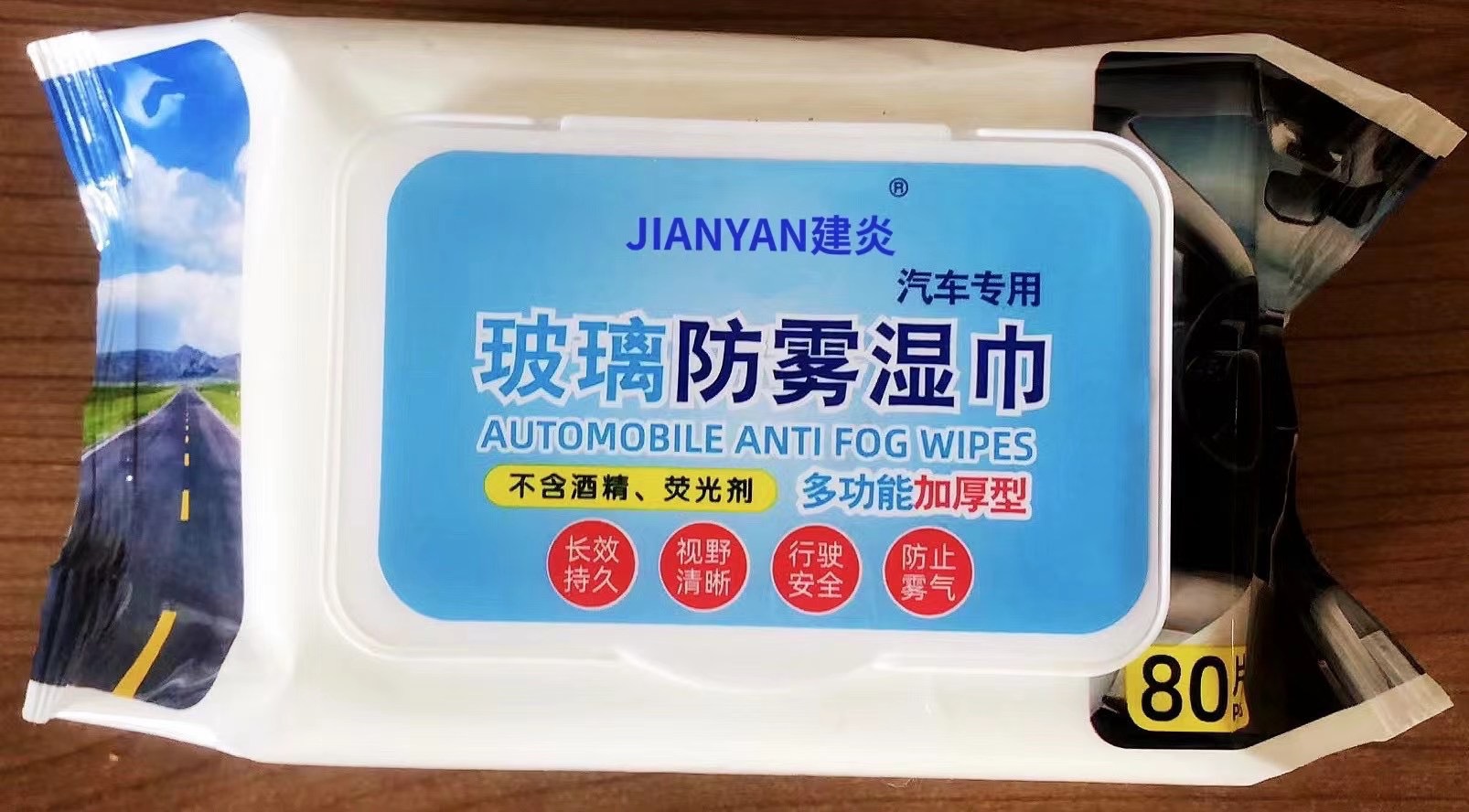 안개 방지 물티슈 80 조각