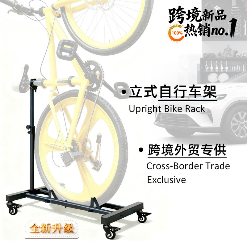 Bicycle Indoor Vertical Parking Rack Garage Repair Rack Road Mountain Apartment Children's Bicycle L-Shaped Display Rack