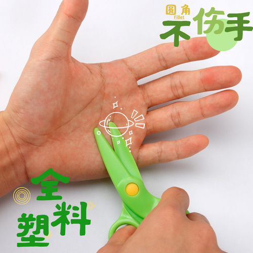 Children's Small Scissors, Primary School Scissors, Plastic Edge Cutting Scissors, Office Wholesale, Baby Paper Cutting, Unbranded Style Stationery