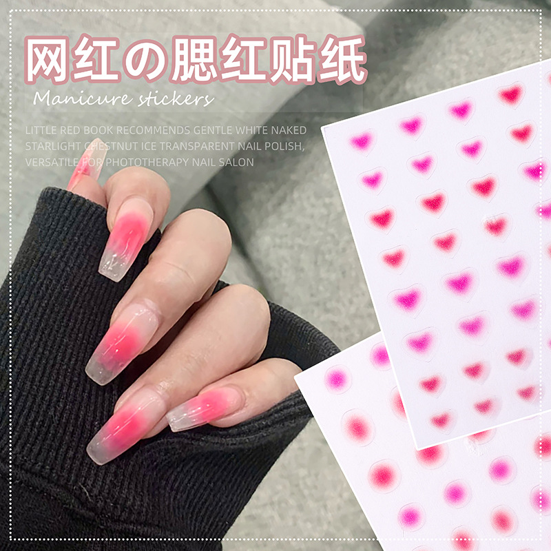 Uñas rubor pegatinas hielo transparente Jade grasa pegamento manchas amor Internet celebridad linda chica pequeño patrón decoración ultra-Delgado a prueba de agua