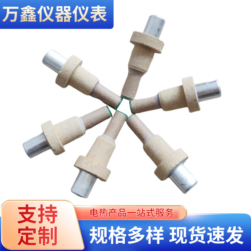 钨铼快速热电偶快速测温头热电偶探头一次性纸管测温棒探头批发