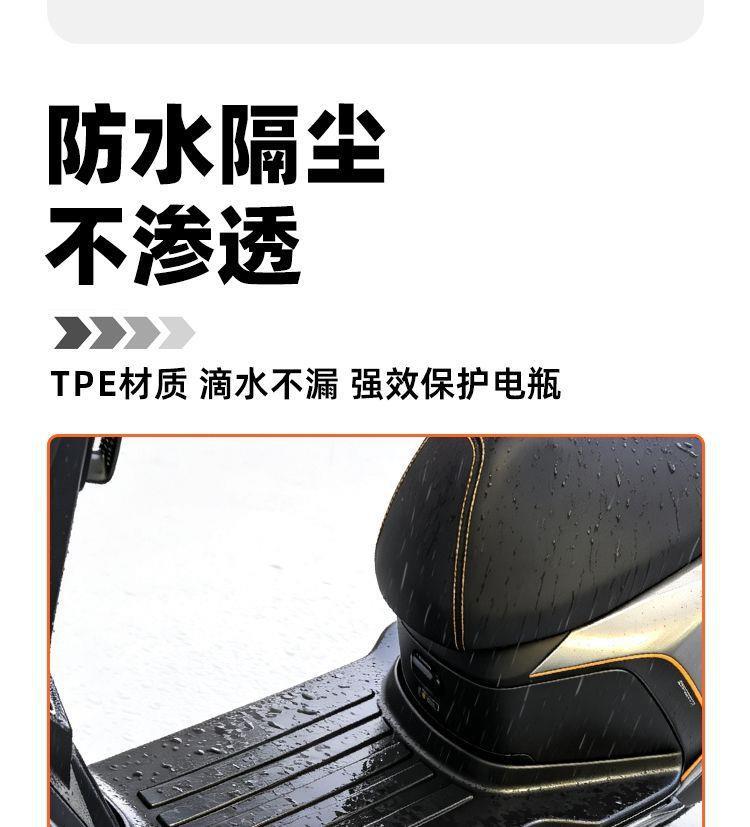 Suitable for Yadi electric vehicle GuanNeng S White Shark 90II/70L-H full-cover pedal mat second-generation TPE foot mat modification