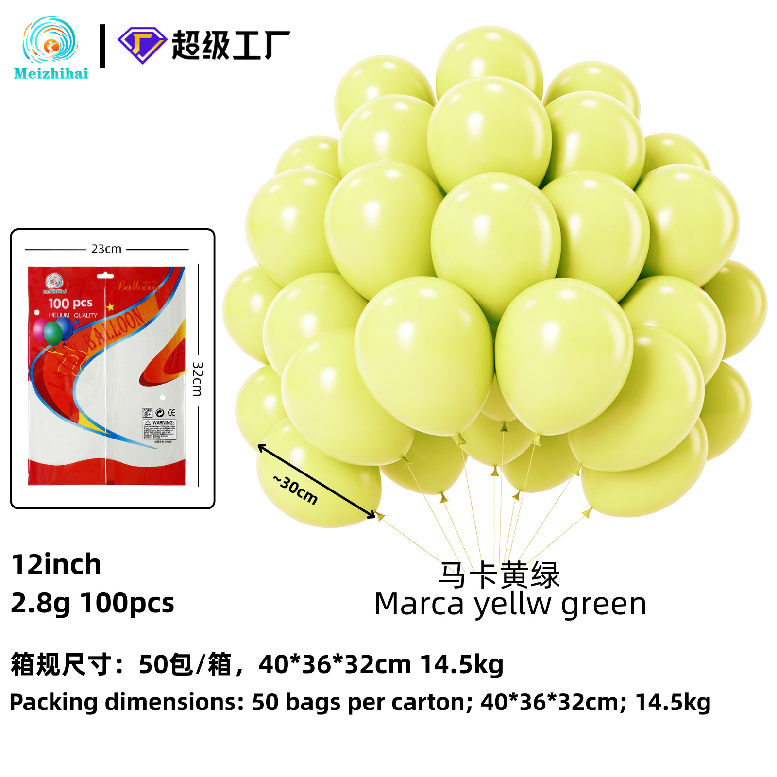 Globos de colores macaron, globos de dopamina, globos coloridos al por mayor, globos infantiles, decoración de globos para cumpleaños