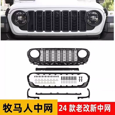 18-24 Wrangler JL Gladiator ön görünüşü üçün modifikasiya aksesuarları