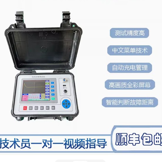 ME820电力电缆故障测距仪电缆断线混线漏电长度故障检测仪