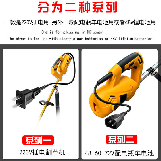 Rear brush electric lawn mower agricultural multifunctional charging backpack brush cutter high-power lithium battery lawn mower