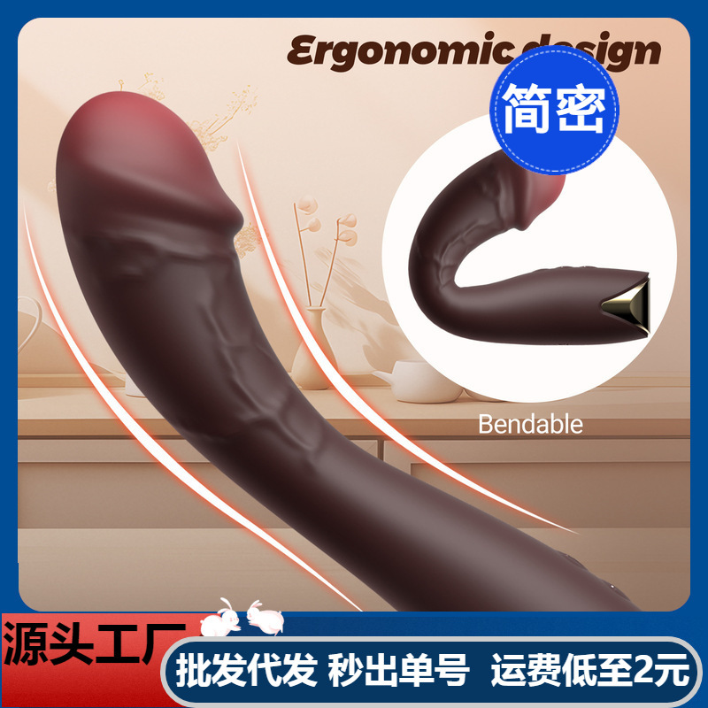 Nvtoys Weiduo App Intelligent Control G-Spot Massage Stick Ten-Frequency Strong Vibration Deep Massage Ultra-Quiet Cross-Border Female Privacy Nvtoys Weiduo App Intelligent Control G-Spot Massage Stick Ten-Frequency Strong Vibration Deep Massage Ultra-Quiet Cross-Border Female Privacy