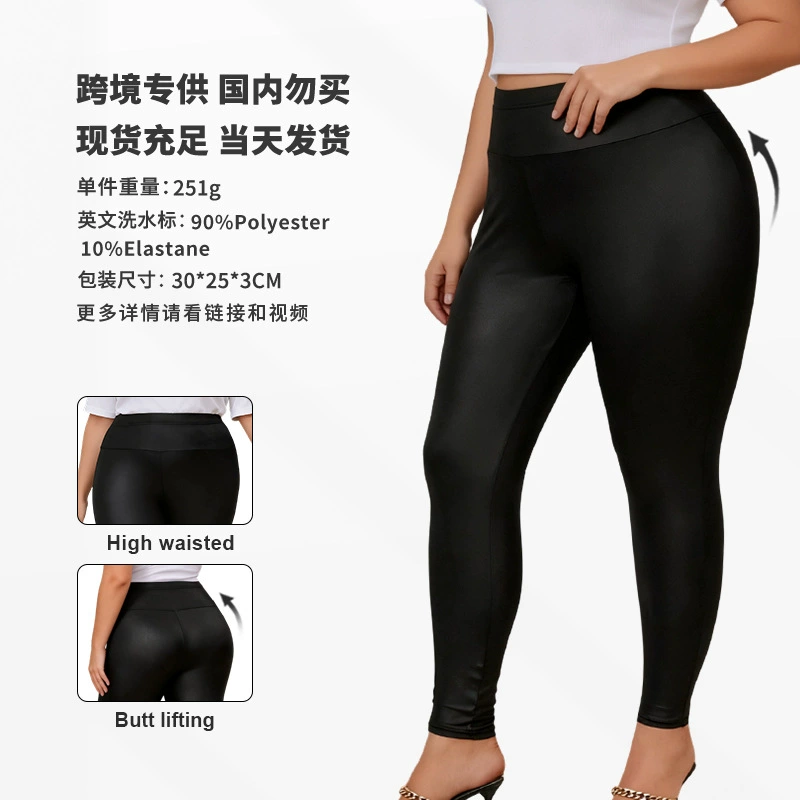 Женские укороченные брюки больших размеров для трансграничной торговли, облегающие, с эластичным поясом, весенне-осенний стиль, новая модель 2024 года, внешняя торговля, Amazon, с высокой талией