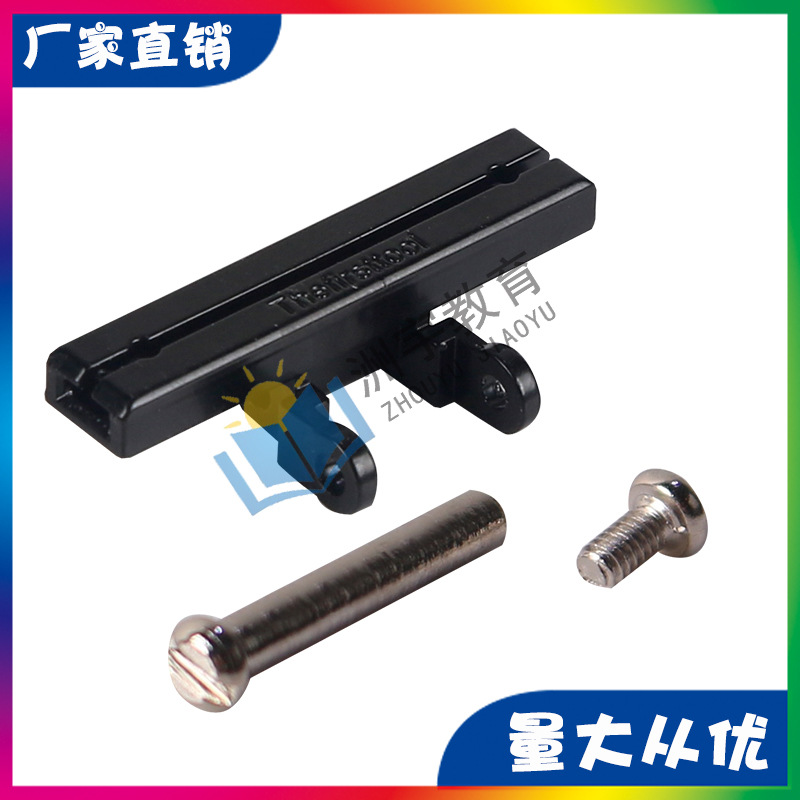 履带+螺丝套装兼容TETRIX、FTC、FRC、FIRST、WRO机器人比赛