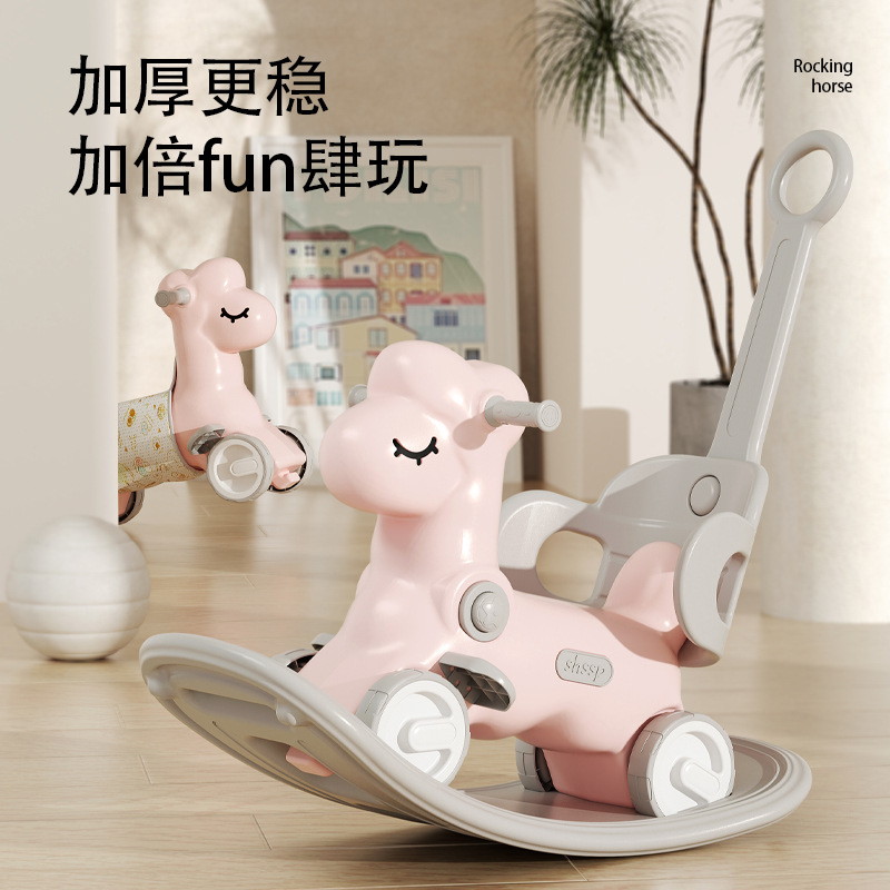 Juguetes multifuncionales para el hogar al por mayor para niños, bebés niñas de 0 a 3 años, regalo de cumpleaños para bebés, caballito balancín.