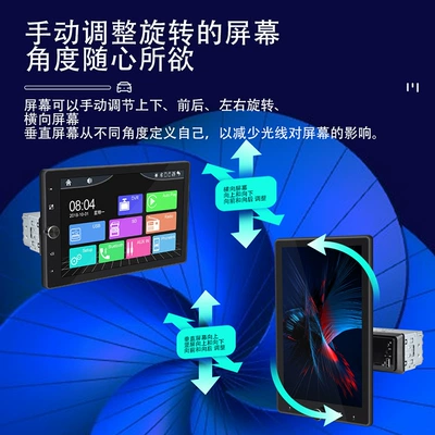 Rotating capacitive touch screen – Car mp5