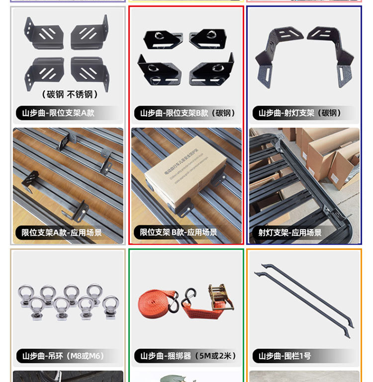 Fang Cheng Bao Titanium 3 Roof Rack, Shan Bu Qu Roof Rack, Outdoor Modification Expansion Car Rack, Roof Platform