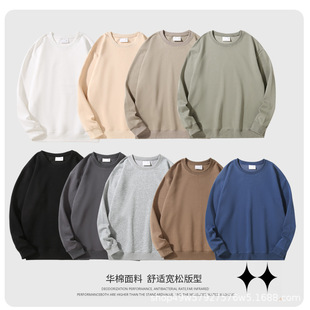 Huamian Sweatshirt Spring & Fall Off-Shoulder Round Neck Sweatshirt Blank Pure Color Simple Couple Long-Sleeved Top Loose Sweatshirt