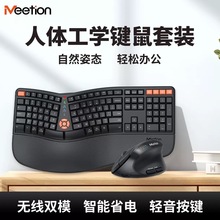 �o���I�����b2.4G��ֱ������w���W���b MEETION����DirectorC2