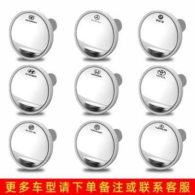 Large field of view rear view auxiliary mirror Rearview Mirror Car Reversing Blind - car-logo-message-white-pair