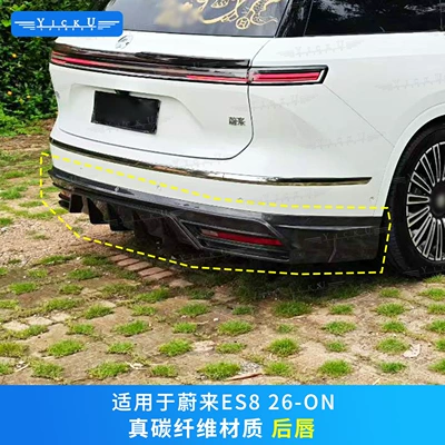 side skirts, rear lip, and rear – Big Surrounded - rear-lip-real-carbon-fiber