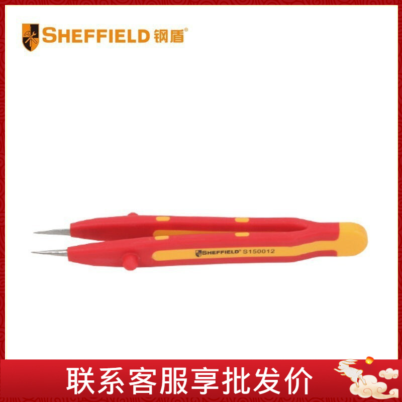 钢盾S150012-S150015注塑型双色绝缘针尖/微尖/弯尖无/横齿镊子