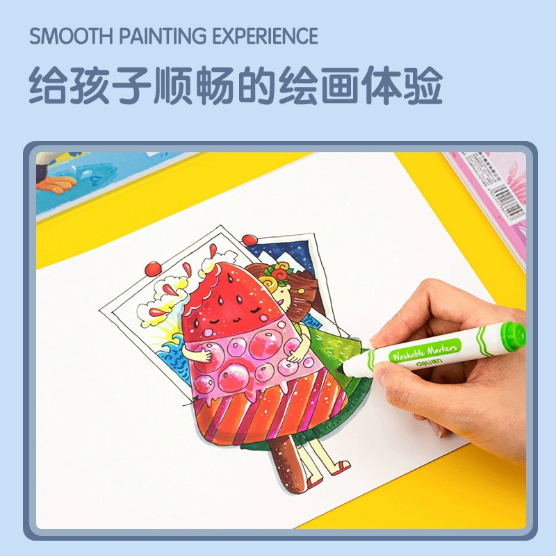 得力 Art wireless book with pictures for elementary school students