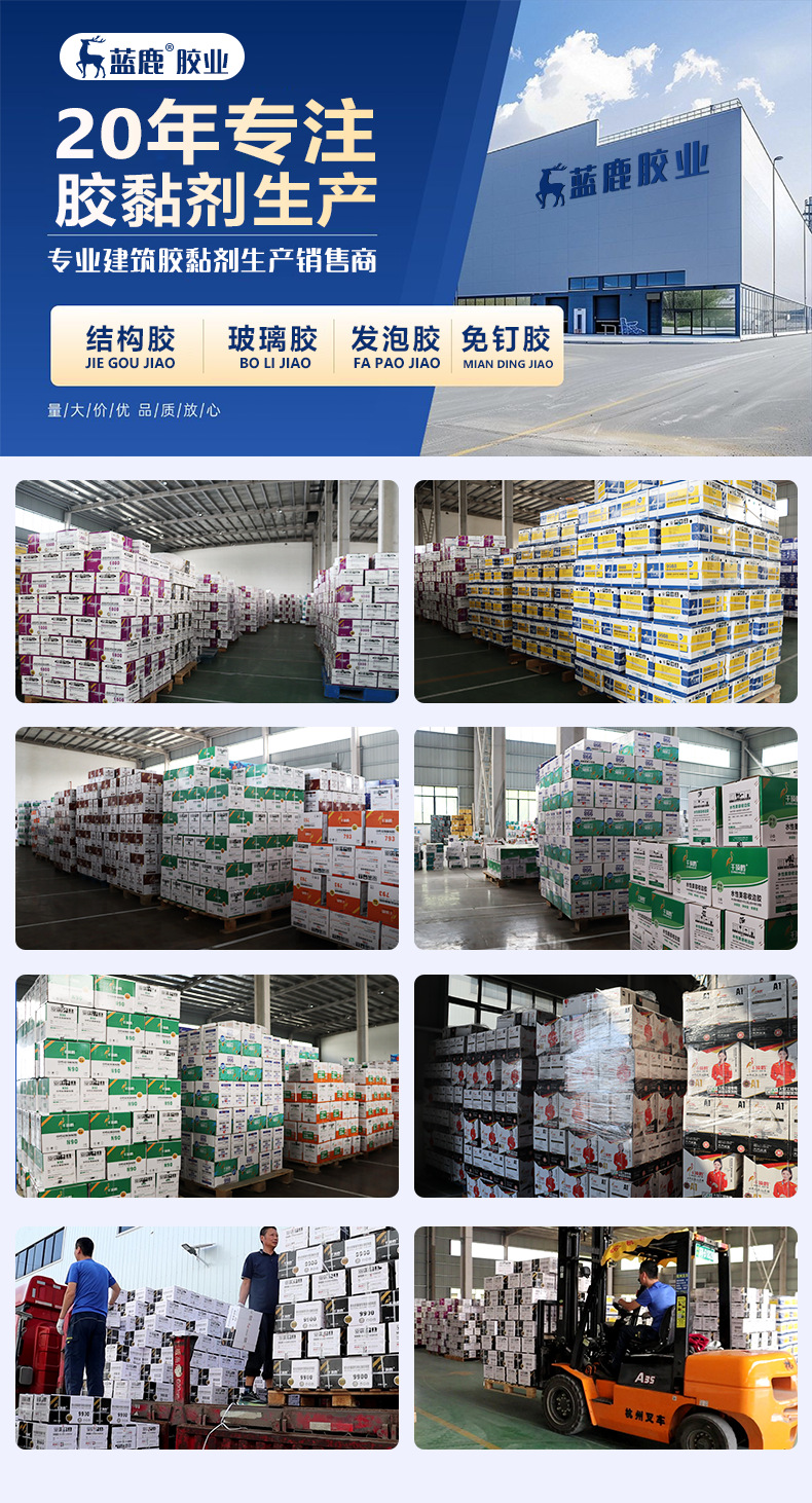 统一详情第一张图