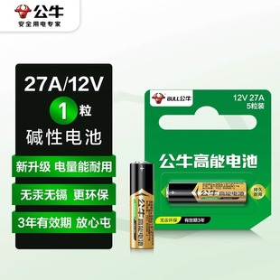 ��ţ12V23A늳�늄�܇������T��b�����t����I���W��С̖12V27A