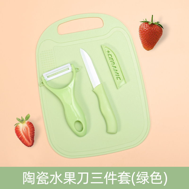 Cuchillo de cerámica cuchillo de frutas tablero de escritorio conjunto de tres piezas portable de corte de frutas tablero de corte para bebés conjunto completo de herramientas de alimentos suplementarios image 27