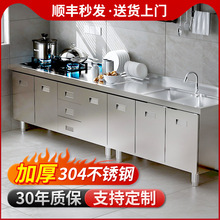 �����304�N����̨����ò��P����w�����ӽ�����ˮ�۳�һ�w�M�b