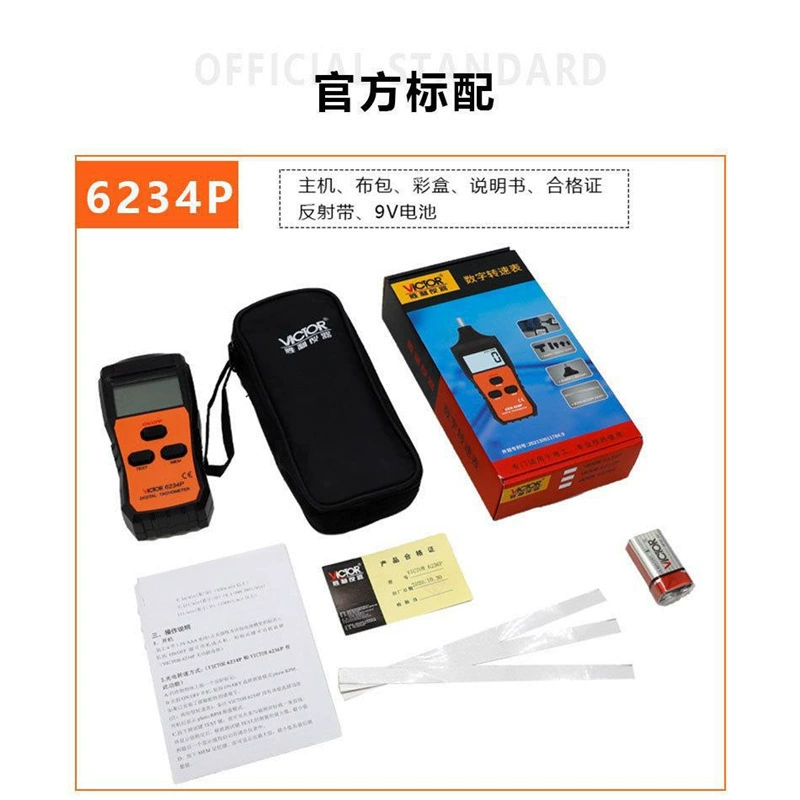 Инструмент Venga 6236P лазерный тахометр бесконтактный тахометр