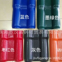 厂家批发合成树脂瓦 仿古屋顶别墅瓦 透明采光瓦 彩瓦 彩钢隔热瓦