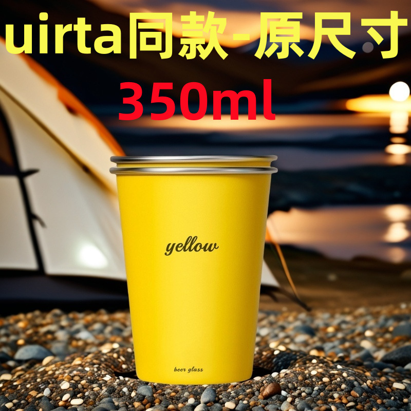 米粉ステンレス直飲カップUltra直飲カップsu7稲妻黄色ビールマグ便利でシンプルなカップ|undefined