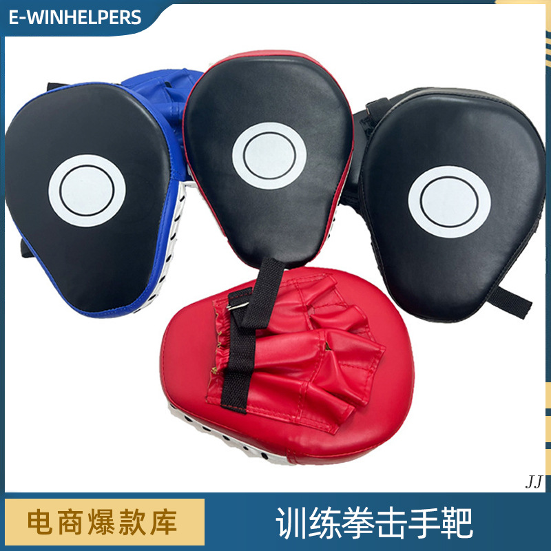 Cross-border Boxing Hand Target Fitness Home Taekwondo Kick Target Children Sanda Leg Target Fighting Reaction Training Target Equipment