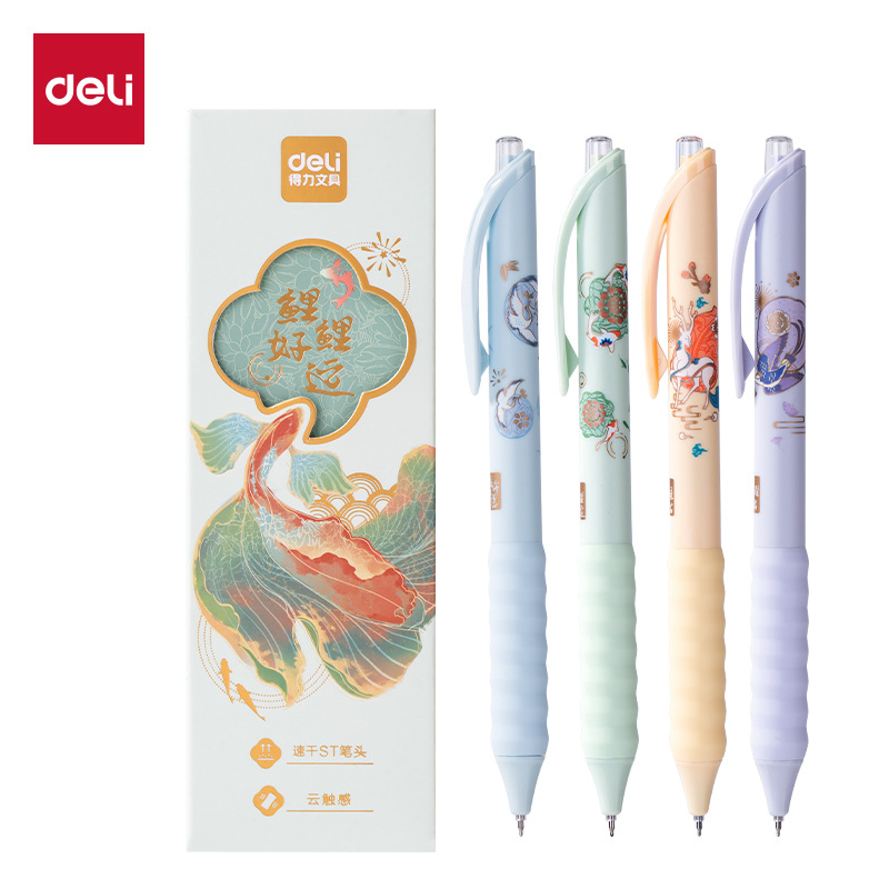 [Boxed] Deli Sa355 Koi Good Luck St Quick-Drying Retractable Student Gel Pen 0.5mm Black Ink Pen
